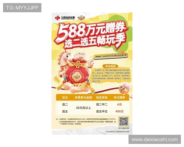 乐竞体育官方下载最新版本，保障账号安全稳定畅享体育投注乐趣