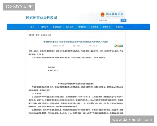 宝搏体育：合作联盟不断扩大推动体育产业生态圈的健康发展