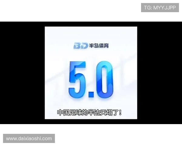 如何正确下载安装半岛体育客户端确保比赛资源无限畅享