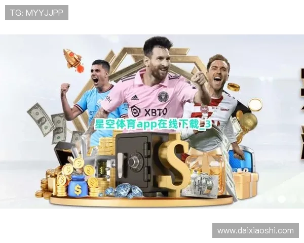星空体育app最新版官方下载途径与安全性保障措施全面分析与建议