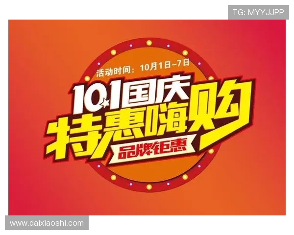欧亿体育投注最新优惠活动有哪些2026年度优惠政策全攻略